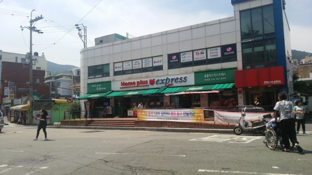 ホームプラスエクスプレス（Home Plus Express）佐川店の外観